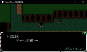 消逝之地手游 v0.1.2 安卓版 2