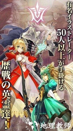 fategrandorder手游(命运冠位指定) v2.67.1 官方安卓版 0