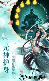 完美纪元手游 v1.0.0 安卓版 1