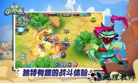 超级小不点 v1.0.20 安卓版 1