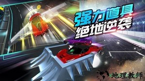 我是车神手游 v1.2.2 安卓版 3