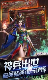 传奇bt版 v2.0 安卓版 1