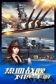 雷霆舰队19196版本 v3.13.0 安卓版 2