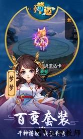 梦道果盘客户端 v0.0.1 安卓版 0