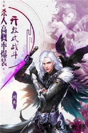 诸天至尊最新版 v1.0 安卓版 1