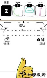 画出来吧游戏 v1.1.9  安卓版 2