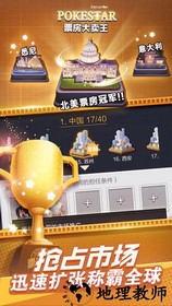 票房大卖王网易版 v1.0.72 安卓版 3