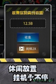 魔性粉碎器 v1.0.9 安卓版 2