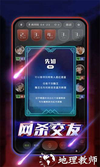 圆桌阿瓦隆手游 v5.0.0 安卓版 0