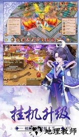 龙神勇士手游 v4.3.0  安卓版 0