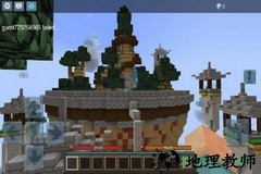 我的世界空岛大战手机版 v1.1.2 安卓版 1