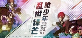 少年名将录 v1.17.81 安卓版 3