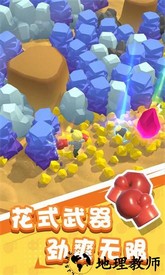 王炸炸炸山记最新版 v1.1.6 安卓版 2