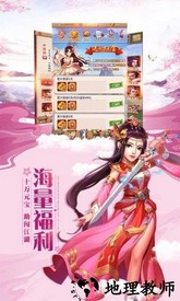 大掌门2九游版 v3.0.9 安卓版 2