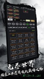 剑气除魔小米版 v1.4 安卓版 0