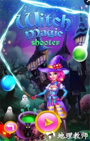 魔法巫师泡泡手机版(Bubble Shooter) v1.3 安卓版 1