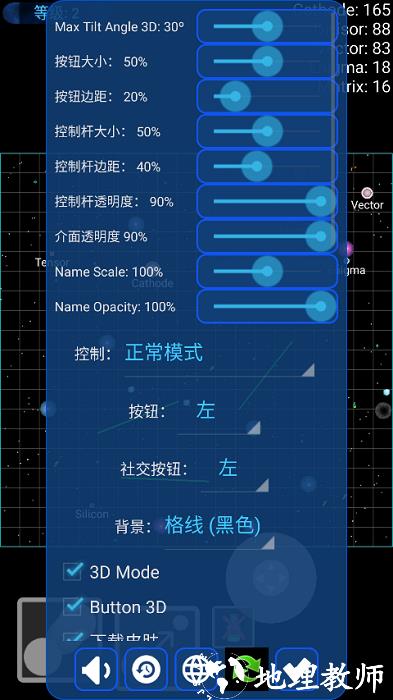 星球吞噬战手机版 v2.1.2.2 安卓版 0