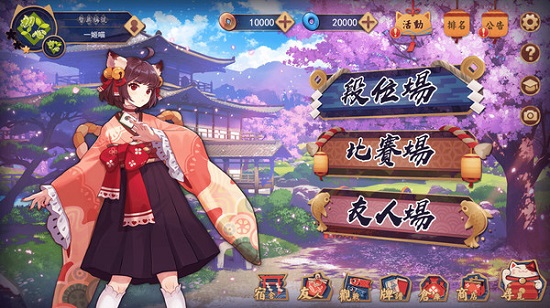 雀魂majsoul手机版 v2.0.34 安卓最新版 1