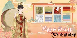 代号gfg测试服 v1.0.8 安卓版 2