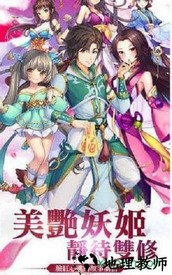 小妖贵姓小米版本 v4.3.0 安卓版 2