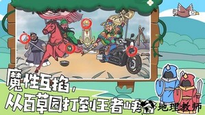 我滴个神啊最新版 v1.0.2 安卓版 0