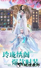 天帝剑尊官方版 v5.9.0 安卓版 1