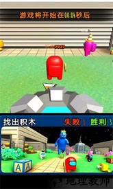 在我们当中太空杀中文版 v1.0.38 安卓版 3