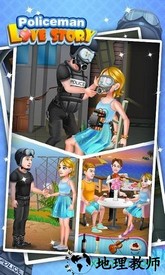 警察的爱情故事(policemans love story) v1.0.2 安卓版 2