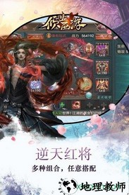 倾世西游果盘版 v1.1.14 安卓版 0