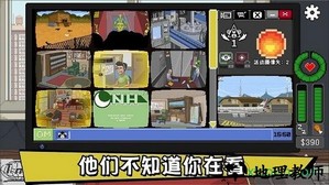 不要喂猴子手机版 v1.0.39 安卓版 2