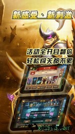 卡牌大乱斗手游 v4.1.35 安卓版 2