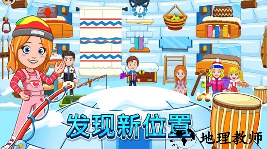 我的城市滑雪圣地官方版 v3.0.1 安卓版 0