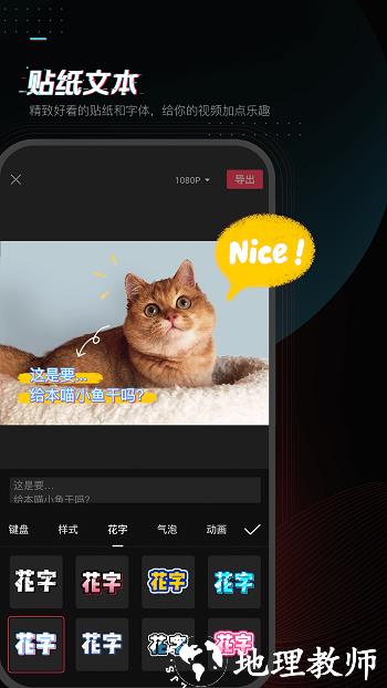 剪映快手版 v11.5.0 免费安卓版 1