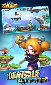 百战先锋破解版 v1.0.3 安卓版 1