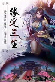 真龙传奇plus版 v0.0.2 安卓版 2