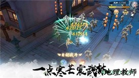 天涯刀锋单机版 v1.0 安卓版 1