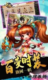 寻秦超变版 v1.0 安卓版 3