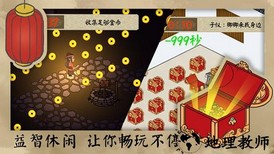 长安安史前夜最新版 v1.0 安卓版 2