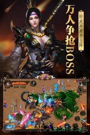 bt版烈火封神 v1.4.0 安卓版 3