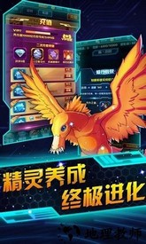 去吧暴龙兽手机版 v4.0.78.121710  安卓版 0