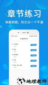 消水果乐园手游 v1.1.0 安卓版 1