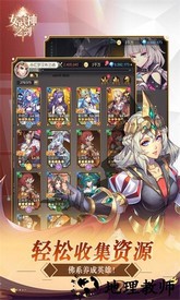 女武神之剑手游 v1.0.6 安卓版 0