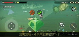 404禁区测试版手游 v1.0.9 安卓版 2