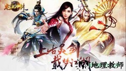 喜扑版龙渊神剑 v7.2.0 安卓版 1