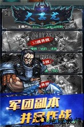 大黑龙九游最新版 v1.0.1 安卓版 0