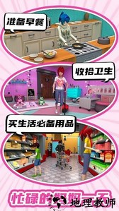 我的女友是校花手游 v1.0 安卓版 1