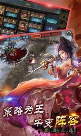 一起打江山国际版 v1.20.1 安卓版 3