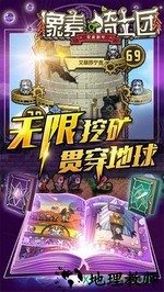 像素骑士团中文版 v0.1.0 安卓版 3