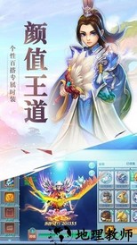 神界手游 v1.0.9 安卓版 1