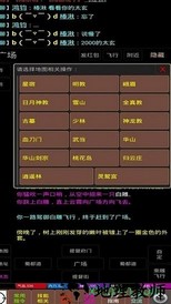 笑饮孤枫 v1.0 安卓版 0